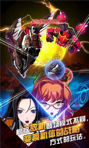 女王空战OLv1.3.3截图1