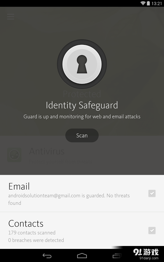 小红伞安全 Avira Free An...v4.12截图5