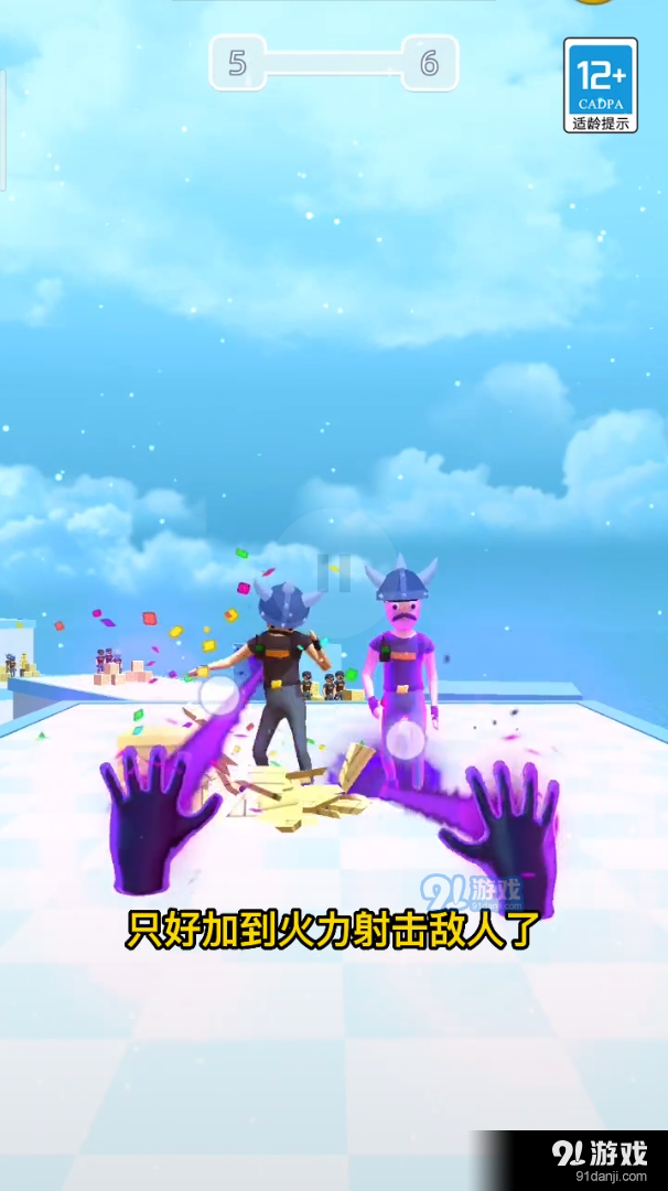 元素毁灭模拟器v1.3.0927.05截图4