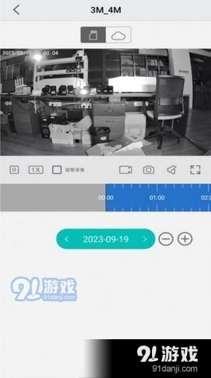 小爱看家v1.1.4截图1