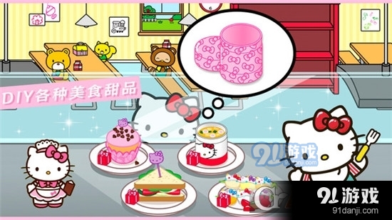 米加小镇制作餐厅安卓版v1.4截图2