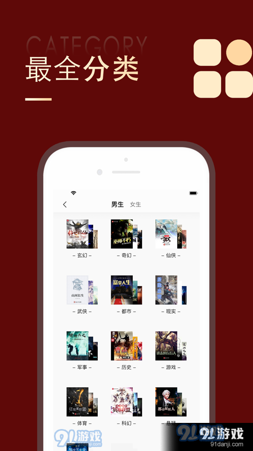 追书大师appv1.0.12截图2