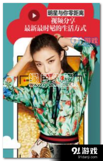 self悦己旗舰版v3.6截图1