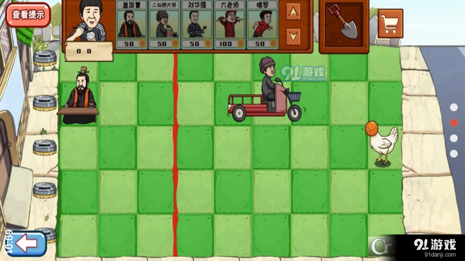 摆烂吧老铁v1.4截图3