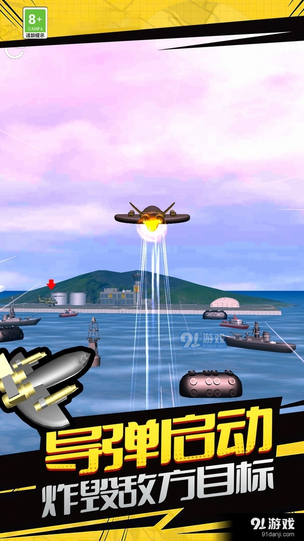 陆战射击3Dv1.27.4截图3