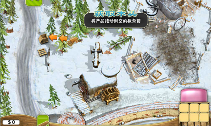 农场大亨v5.15截图3