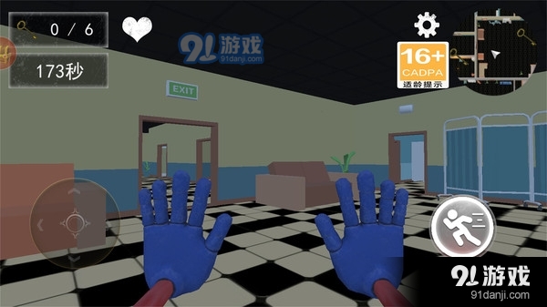 逃离鬼脸奶昔v1.4截图1