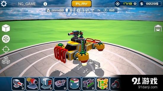 机械师模拟v1.14截图1