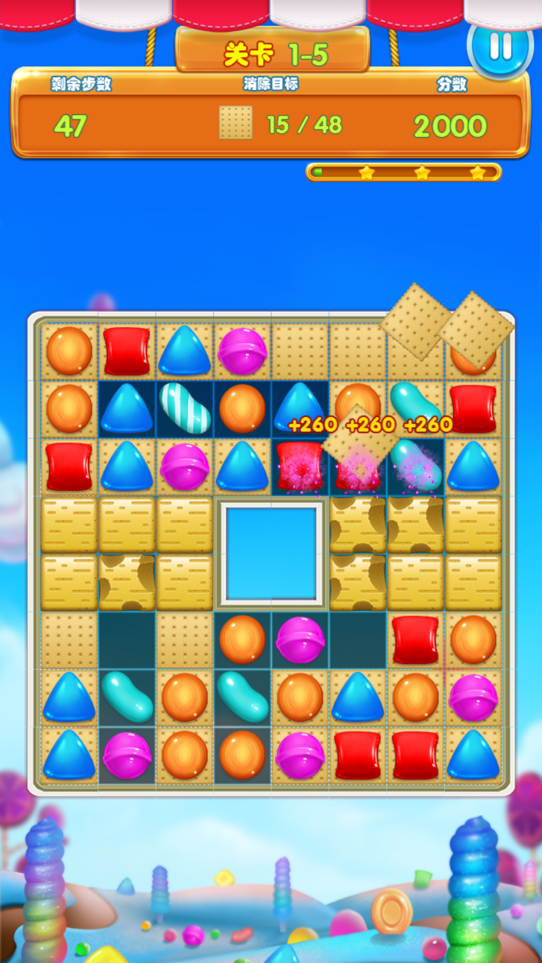 糖果英雄消消乐v1.5.3截图1