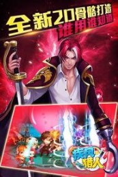 疾风猎人v1.7截图3