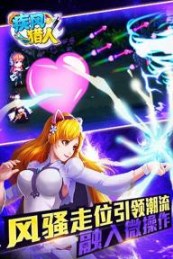 疾风猎人v1.7截图1