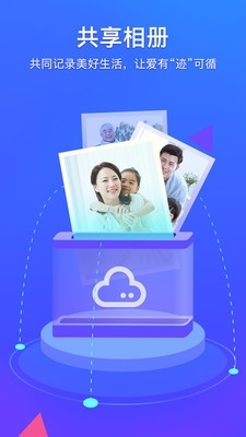 我的相册管家v5.4.5截图2