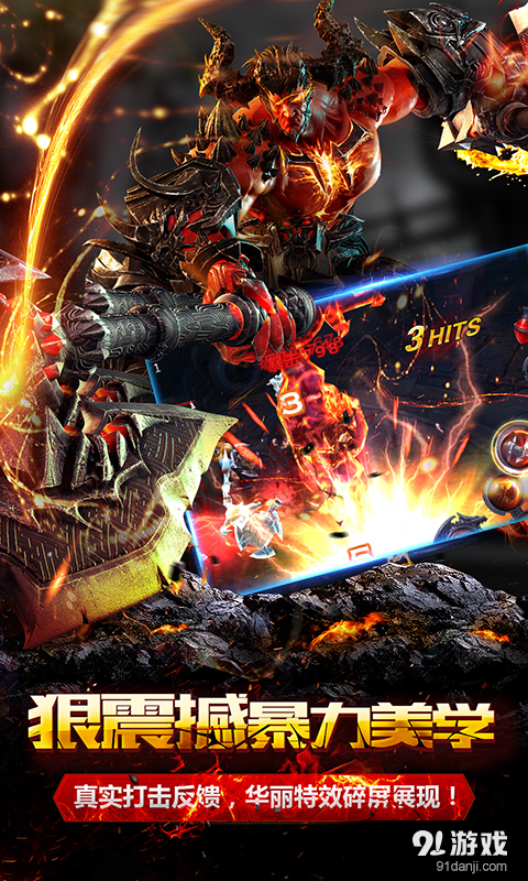 暗黑血统v1.12.655截图2