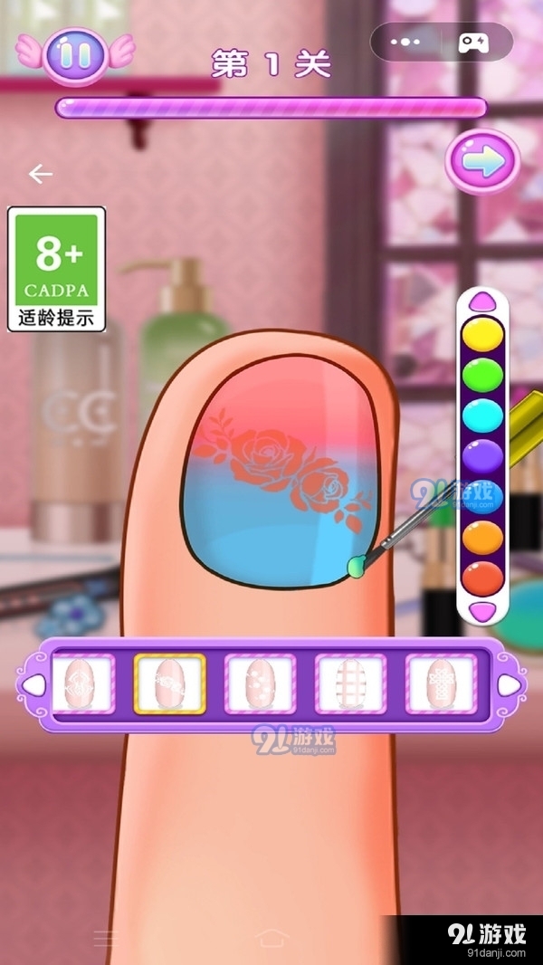 天天爱美甲v1.3.5截图1