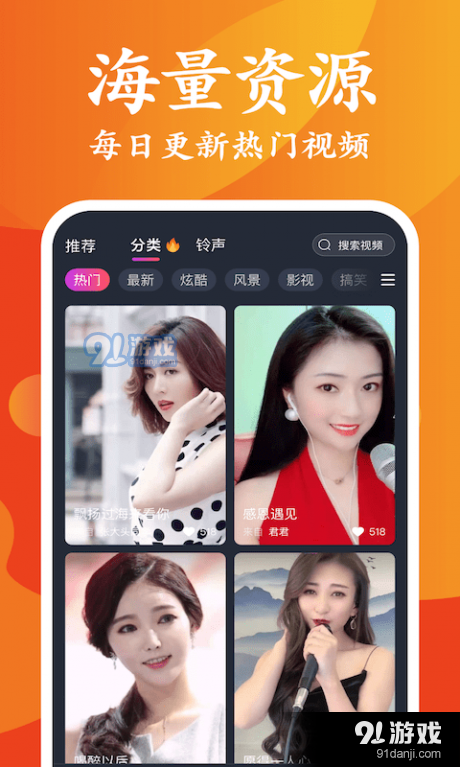 昆扬桌面主题壁纸v1.4.5截图3