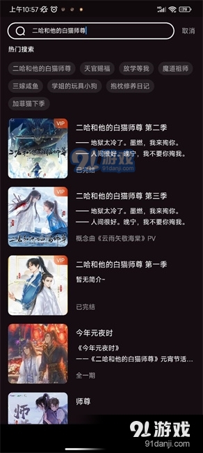 浮光fm正式版v1.1.13截图1