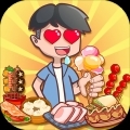 我的小吃街红包版v3.10.4