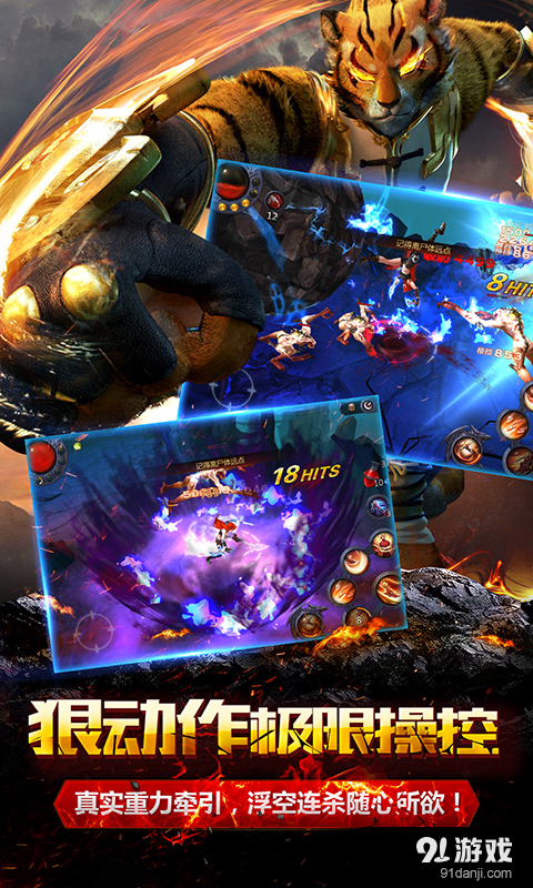 暗黑血统v1.12.655截图3