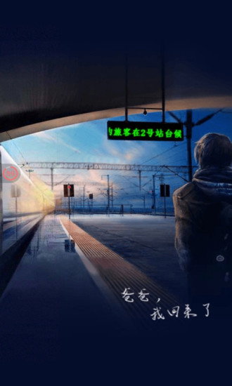 非主流伤感主题动态壁纸桌面v4.14截图5