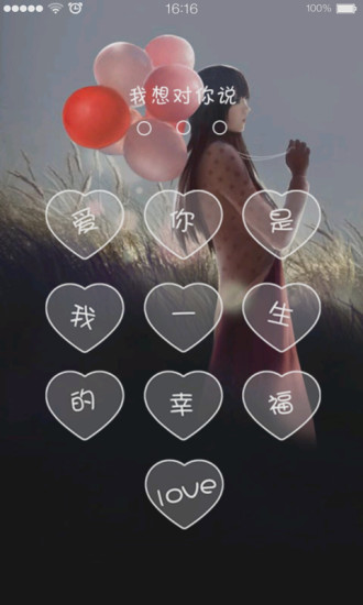 非主流伤感主题动态壁纸桌面v4.14截图1