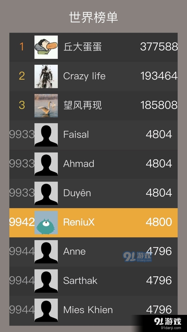 骰子大作战v1.3.3截图4