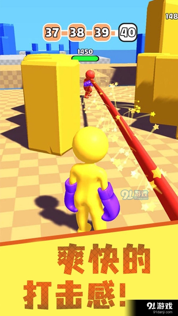 火柴人暗影激斗v1.3.4截图2