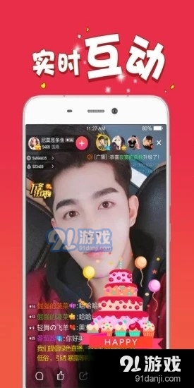 zz直播v1.3.94截图1