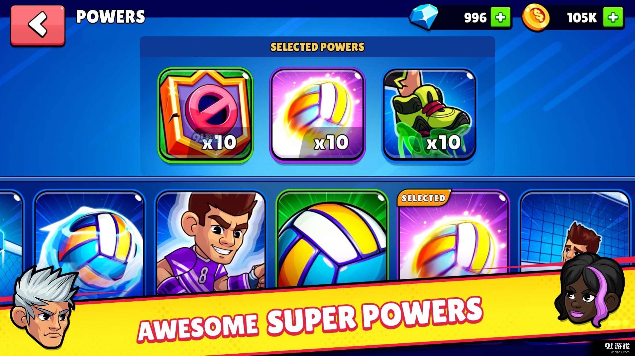 排球竞技场大力扣球v11.1.3截图2