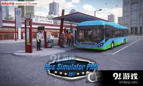 巴士模拟2017内置修改版v1.7截图3