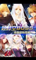 地城守护者v1.7截图2