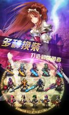 地城守护者v1.7截图3