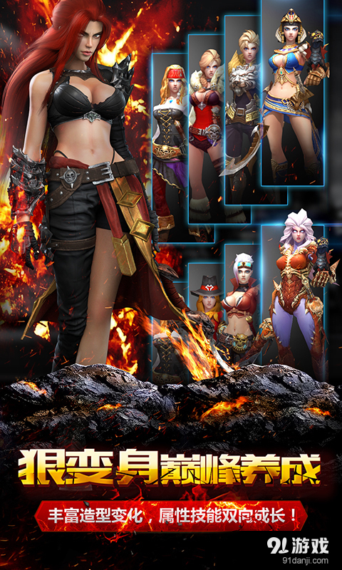 暗黑血统v1.12.655截图4