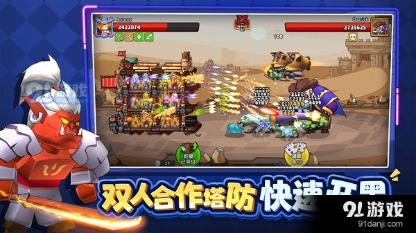 塔防精灵v1.6截图2