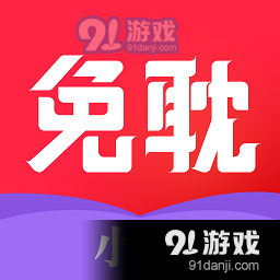 免耽小说安卓版v1.1.6