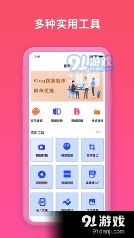 揽熙视频格式转换器v1.3.6截图4