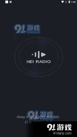 蜜桃电台v1.3.5截图1