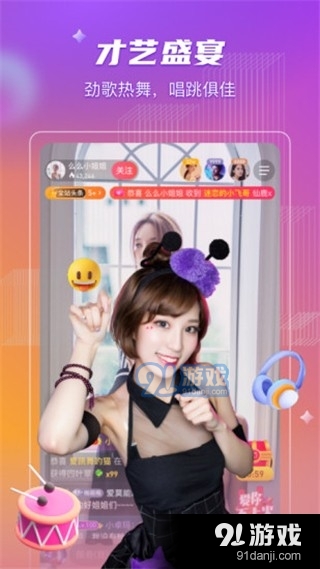 春光直播正式版v1.10截图1