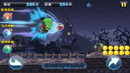 小I快跑v1.8截图1