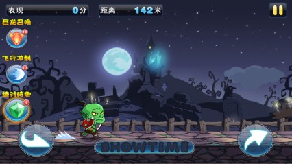 小I快跑v1.8截图3