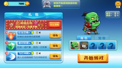 小I快跑v1.8截图2