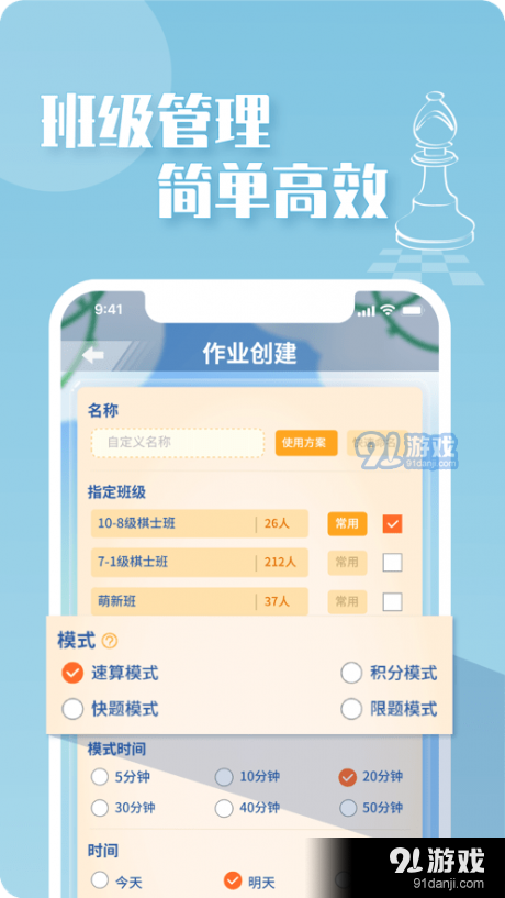 好棋中国v1.4.14截图2