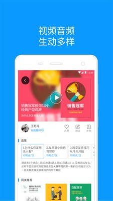 知业v5.7.2.10截图1