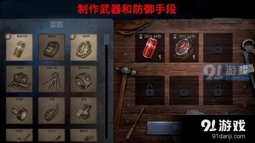 小心屠夫在身后正式版v1.6.10截图3