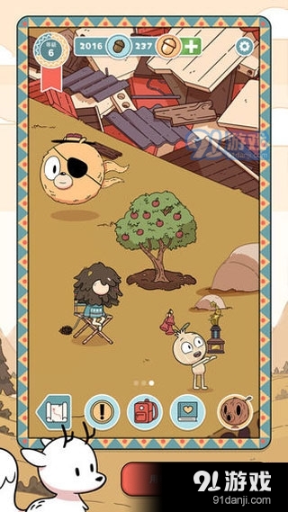 希尔达生物游戏v1.3.4截图2