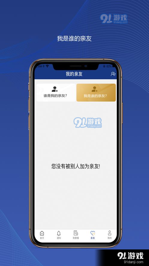陕西养老保险缴费v2.4.15截图1