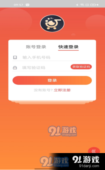 越好生活v1.6截图1