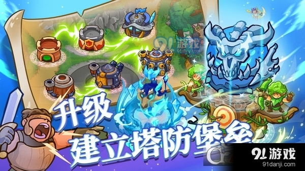我的魔法王国手游v1.6截图2