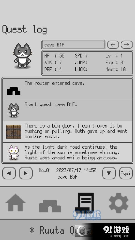 鲁塔任务v1.1.13截图3