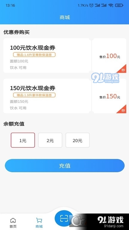 住理生活v2.3.13截图3