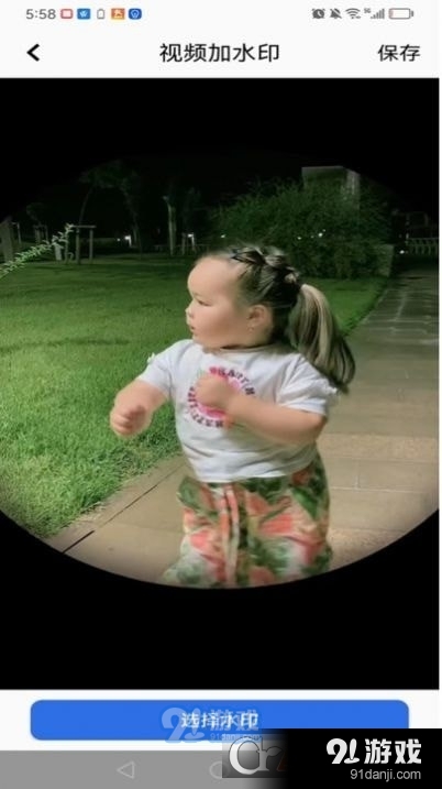 TT视频助手v1.2.4截图3